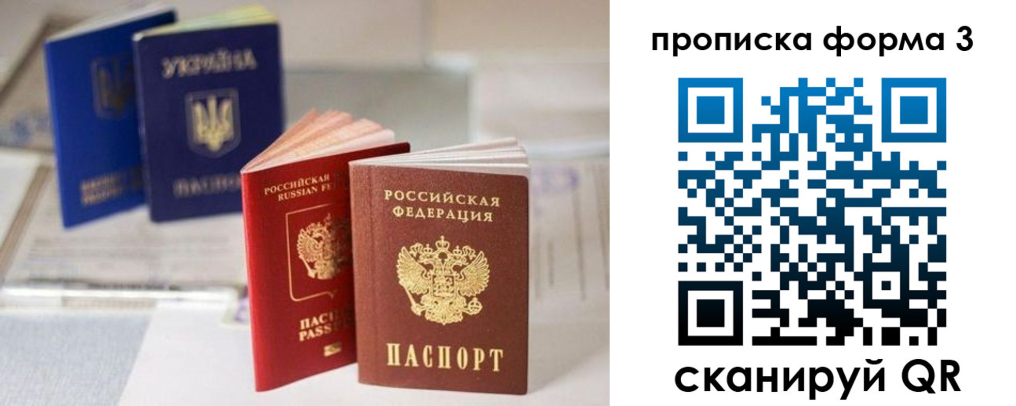 временная регистрация поиск в Малоярославце
