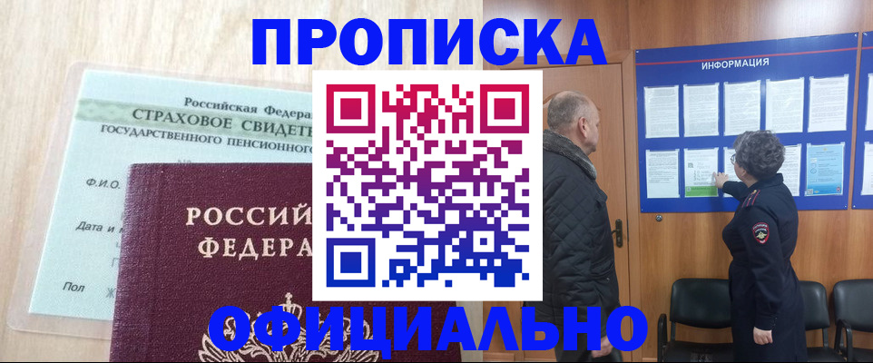регистрация для школы в Малоярославце