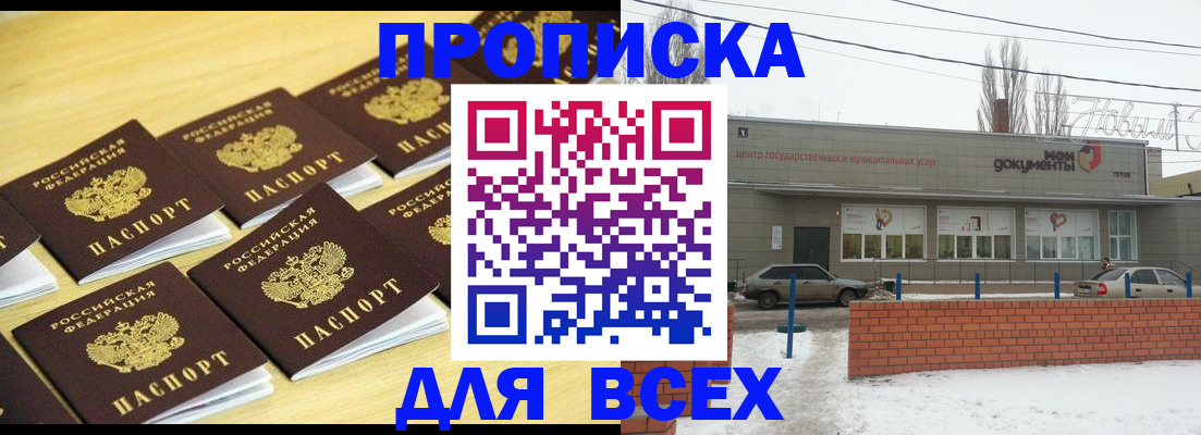 регистрация в Малоярославце